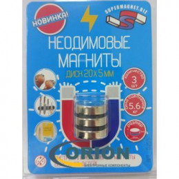 Неодимовый магнит диск 20х5мм N38 сила сцепления 5,6кг (упаковка 3шт.)