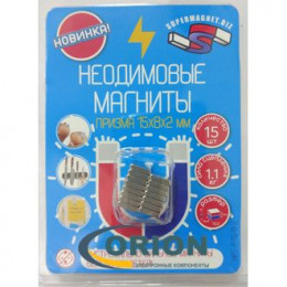Неодимовый магнит призма 15х8х2мм N38 сила сцепления 1,1кг (упаковка 15шт.)