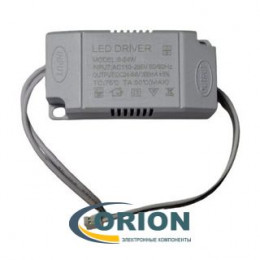 Драйвер светодиодный 110/220VAC  24-84VDC/0.3A  8-24W в корпусе IP40