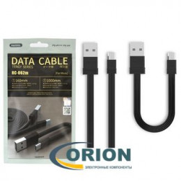 Шнур USB A штекер - USB micro-B(5P) штекер 1.0м + 0.16м (v2.0) Remax  RC-062m+ black