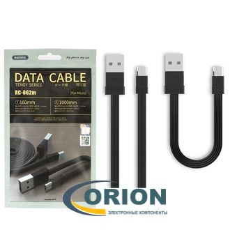 Шнур USB A штекер - USB micro-B(5P) штекер 1.0м + 0.16м (v2.0) Remax  RC-062m+ black