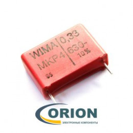 Конденсатор    0.33uf  630V (MKP4) ±5% полипропиленовый металлизированный WIMA