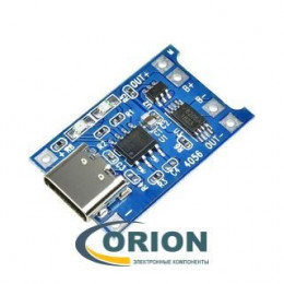 TP4056 Зарядное устройство для литиевых батарей 1A USB Type-C с модулем защиты