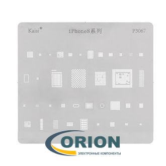 Трафарет BGA для iPhone 8 P3067