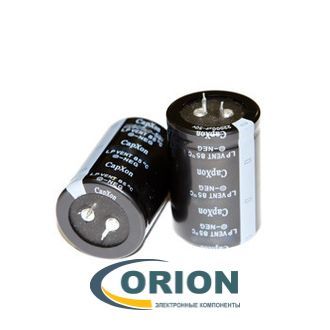 Конденсатор    220uf 400V CAPXON (+85С) LP 30x36 жесткие выводы