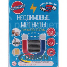 Неодимовый магнит призма 20х10х2мм N38 сила сцепления 2.4кг (упаковка 10шт)