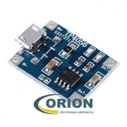 TP4056 Зарядное устройство для литиевых батарей 1A USB micro