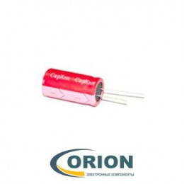 Конденсатор     33uf 450V CAPXON (+105С) KF 16x25 low ESR (низкоимпедансные)