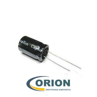 Конденсатор      4.7uf 350V CAPXON (+105С) KM 10x12.5