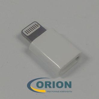 Переходник USB micro-B(5P) гнездо - Lightning штекер (пластик)