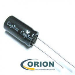 Конденсатор     10uf 350V CAPXON (+105С) KM 10x16