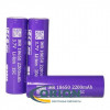 Аккумулятор 2200mAh 3.7V IMR18650 (15С, ток разряда 30А) TIANLVN плоский плюс