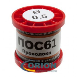 Припой на катушке 200гр ПОС-61 Прв 0.5мм ПМП без канифоли