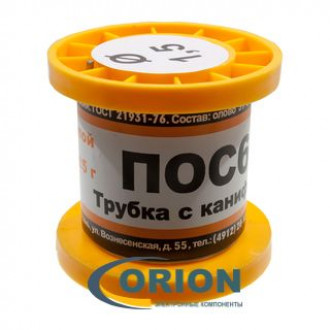 Припой на катушке  50гр ПОС-61 Тр 1.5мм ПМП с канифолью