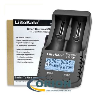 Зарядное устройство LiitoKala Engineer Lii-300 без сетевого адаптера