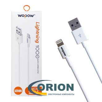 Шнур Lightning для iPhone 1.0м LC505 WOPOW