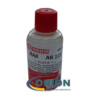 Лак PLASTIK 71 (АК-113) изоляционный 50мл Смоленск