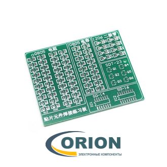 Макетная плата для освоения SMD пайки (№252)