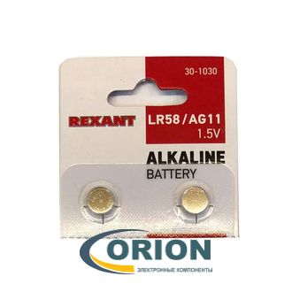 Батарейка AG11 (G11, LR58, LR721, 362, SR721) 1.5V  Rexant 7.9х2.1мм