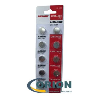 Батарейка AG8 (G8, LR55, LR1120, 391) 1.5V Rexant 11.6х2.1мм