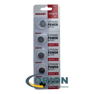 Батарейка CR1216 3V Rexant 12.5х1.6мм