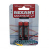 Аккумулятор R6/AA 1.2V 2300mАh NiMh REXANT [2 штуки]