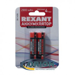 Аккумулятор R6/AA 1.2V 2800mАh NiMh REXANT [2 штуки]