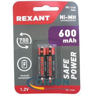 Аккумулятор R03/AAA 1.2V 600mАh NiMh REXANT [2 штуки]