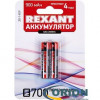 Аккумулятор R03/AAA 1.2V 900mАh NiMh REXANT [2 штуки]