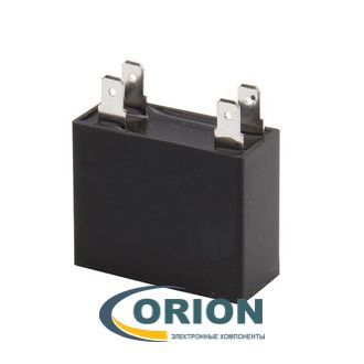 Конденсатор CBB61C (МБГЧ)   3.3uf 250V (±5%) 37х15х25 клеммы полипропиленовый SHENGXIN