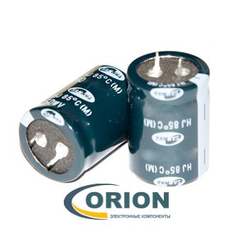 Конденсатор    470uf 350V SAMWHA (+85C) HJ 25.4x45 жесткие выводы