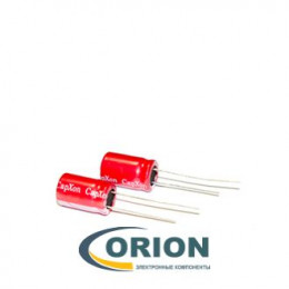 Конденсатор    220uf  50V CAPXON (+105C) KF 10х16 low ESR (низкоимпедансные)
