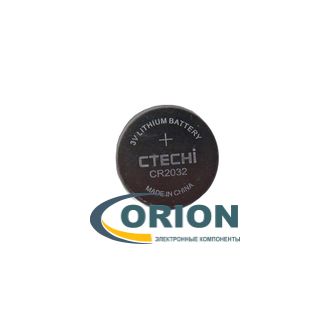 Батарейка CR2032 3V CTECHI 20х3.2мм