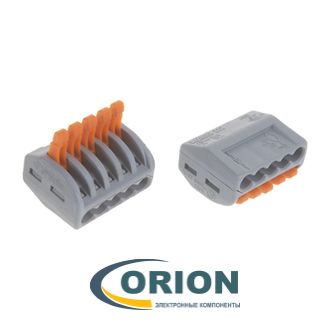 Клеммник зажимной 5 контактов 222-415 400V 32A WAGO