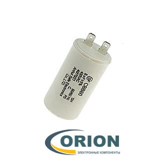 Конденсатор CBB60 (К78-17)   8uf 450V (±5%) 30х52 (исп. 2) клеммы SAIFU