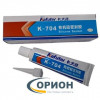 Клей Kafuter K-704 45гр белый