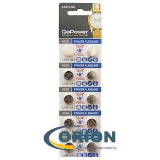 Батарейка AG10 (G10, LR54, LR1130, 389A) 1.5V GoPower 11.6х3.0мм