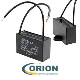 Конденсатор CBB61 (МБГЧ)   4uf 450V (±5%) 37х26х15 (Исп.3) гибкие выводы полипропиленовый SAIFU
