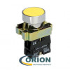 Кнопочный переключатель 3SA8-BA51 = XB2-BA51 OFF-(ON) NO желтая 3A 240V (ПУСК-СТОП)