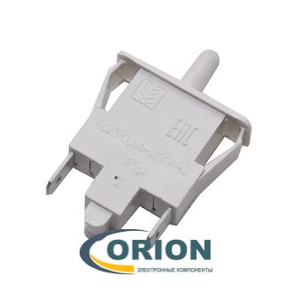 Выключатель света холодильника ВК-01 0.25A 250V IP22