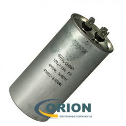 Конденсатор CBB65 (К78-17) 100uf 450V (±5%) 50х125 клеммы SAIFU