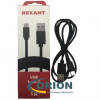 Шнур USB A штекер - USB Type-C штекер 1.0м Rexant черный