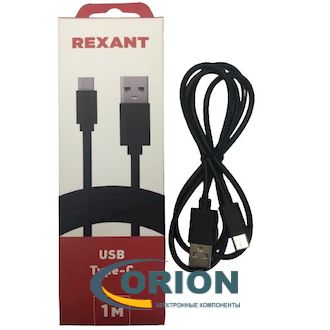 Шнур USB A штекер - USB Type-C штекер 1.0м Rexant черный