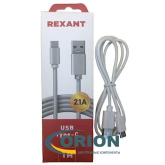 Шнур USB A штекер - USB Type-C штекер 1.0м 2.1A Rexant белый