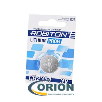 Батарейка CR2354 3V Robiton 23х5.4мм