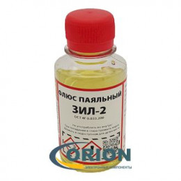 Флюс ЗИЛ-2 100мл Solins