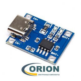 TP4056 Зарядное устройство для литиевых батарей 1A USB Type-C