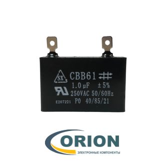 Конденсатор CBB61 (МБГЧ)    1uf 250V (±5%) 33х12х21 клеммы полипропиленовый SX