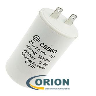 Конденсатор CBB60A (К78-17)  35uf 450V (±5%) 40х70 клеммы SAIFU