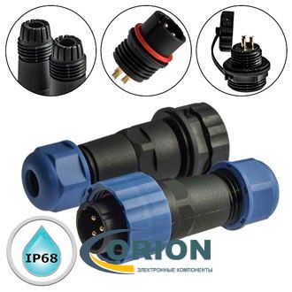 SZC16 3P-F-M IP68 без проводов 3 pin вилка + розетка на кабель